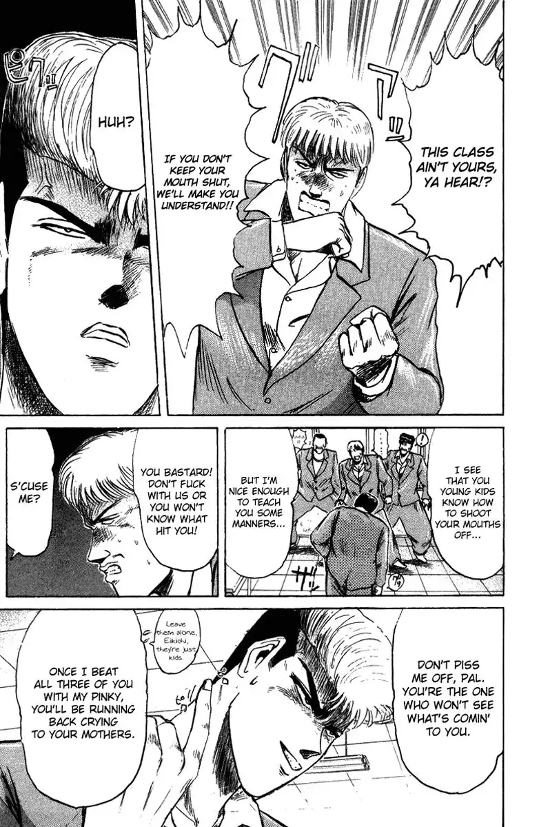 Shounan Junai Gumi Chapter 79 5